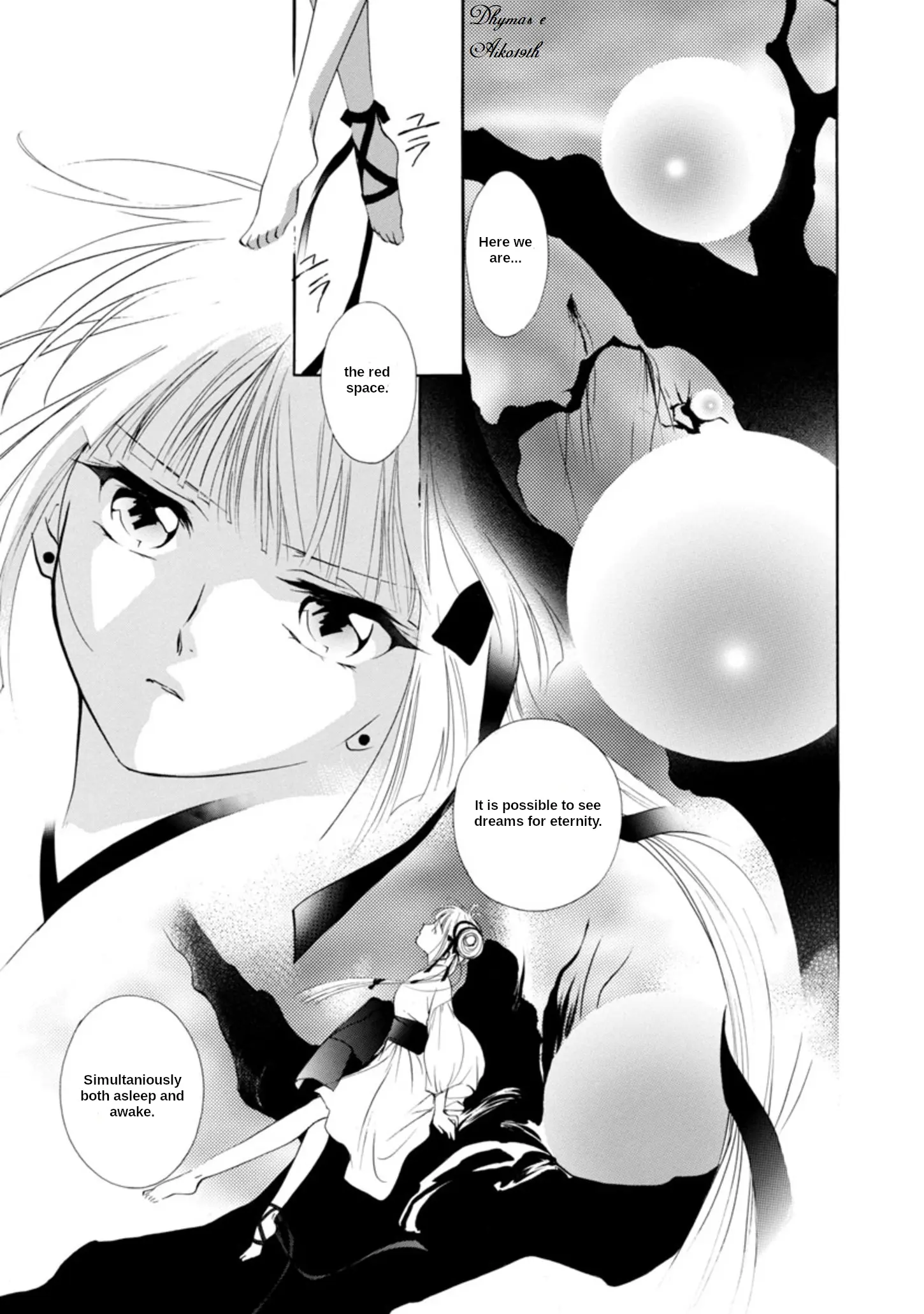 Vampire Princess Miyu: Saku - Vol.1 Chapter 3.1