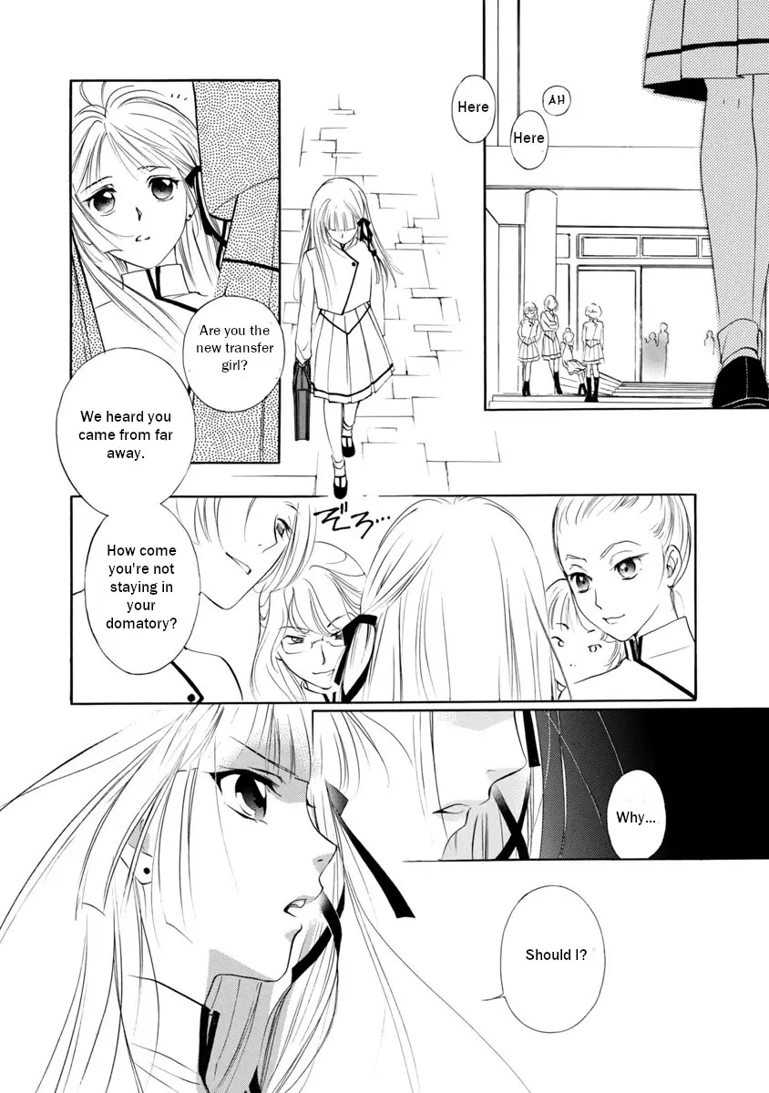 Vampire Princess Miyu: Saku - Vol.1 Chapter 1.1