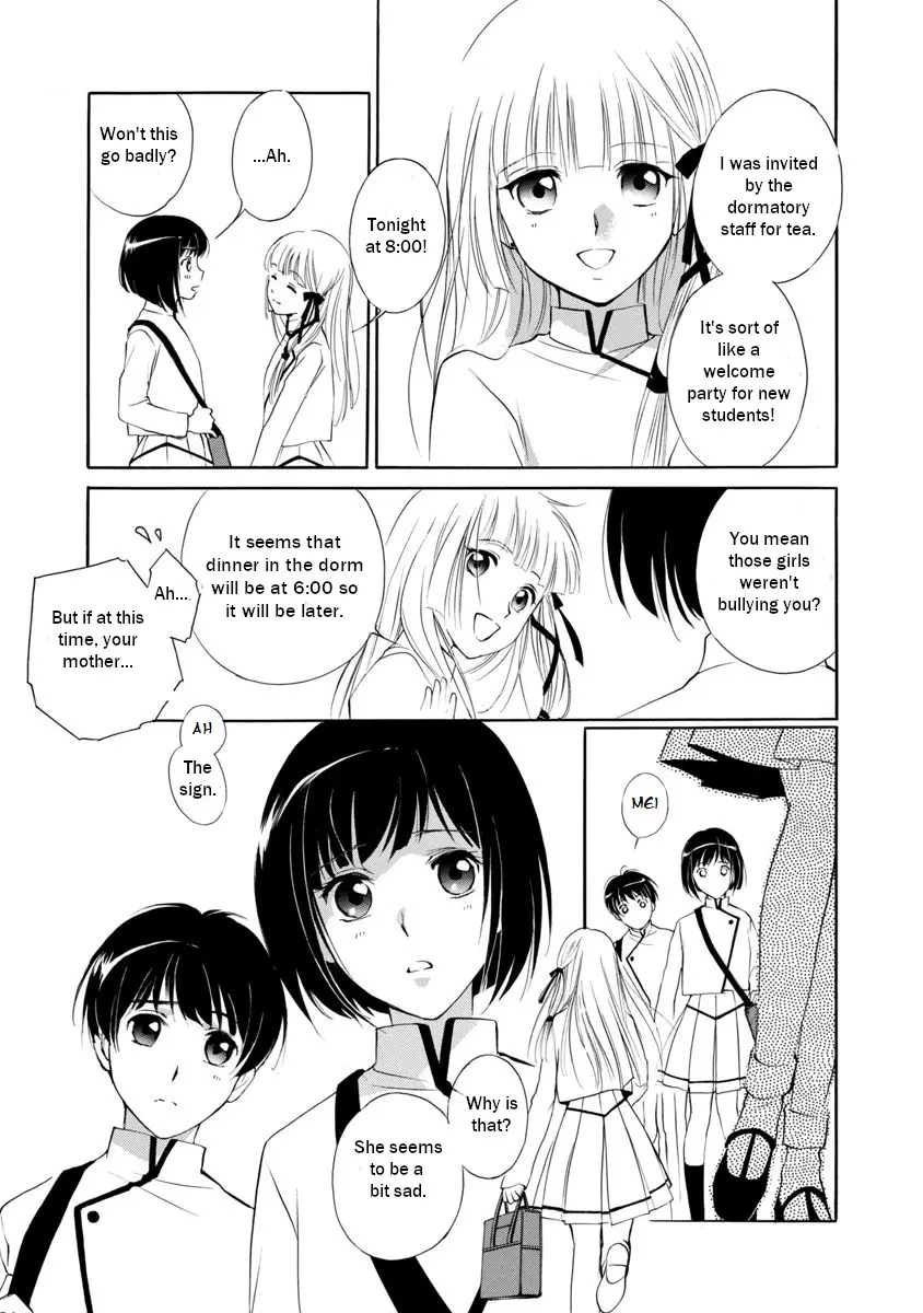 Vampire Princess Miyu: Saku - Vol.1 Chapter 1.1