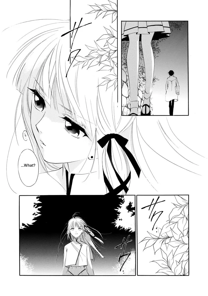 Vampire Princess Miyu: Saku - Vol.1 Chapter 1.1