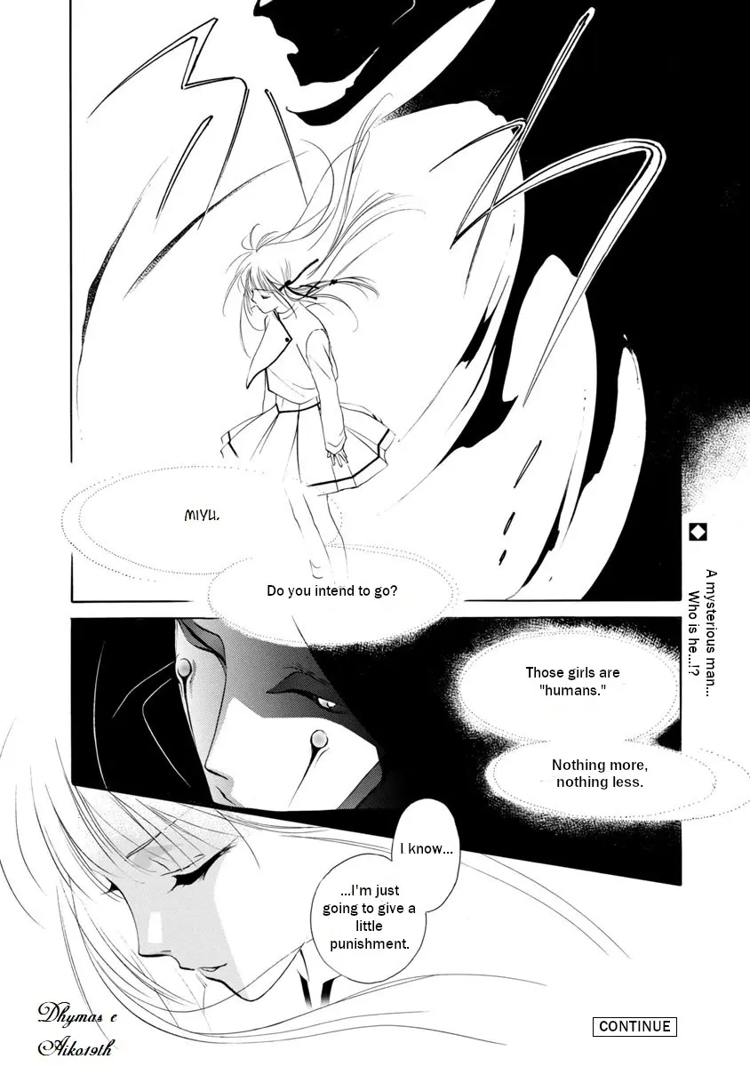 Vampire Princess Miyu: Saku - Vol.1 Chapter 1.1