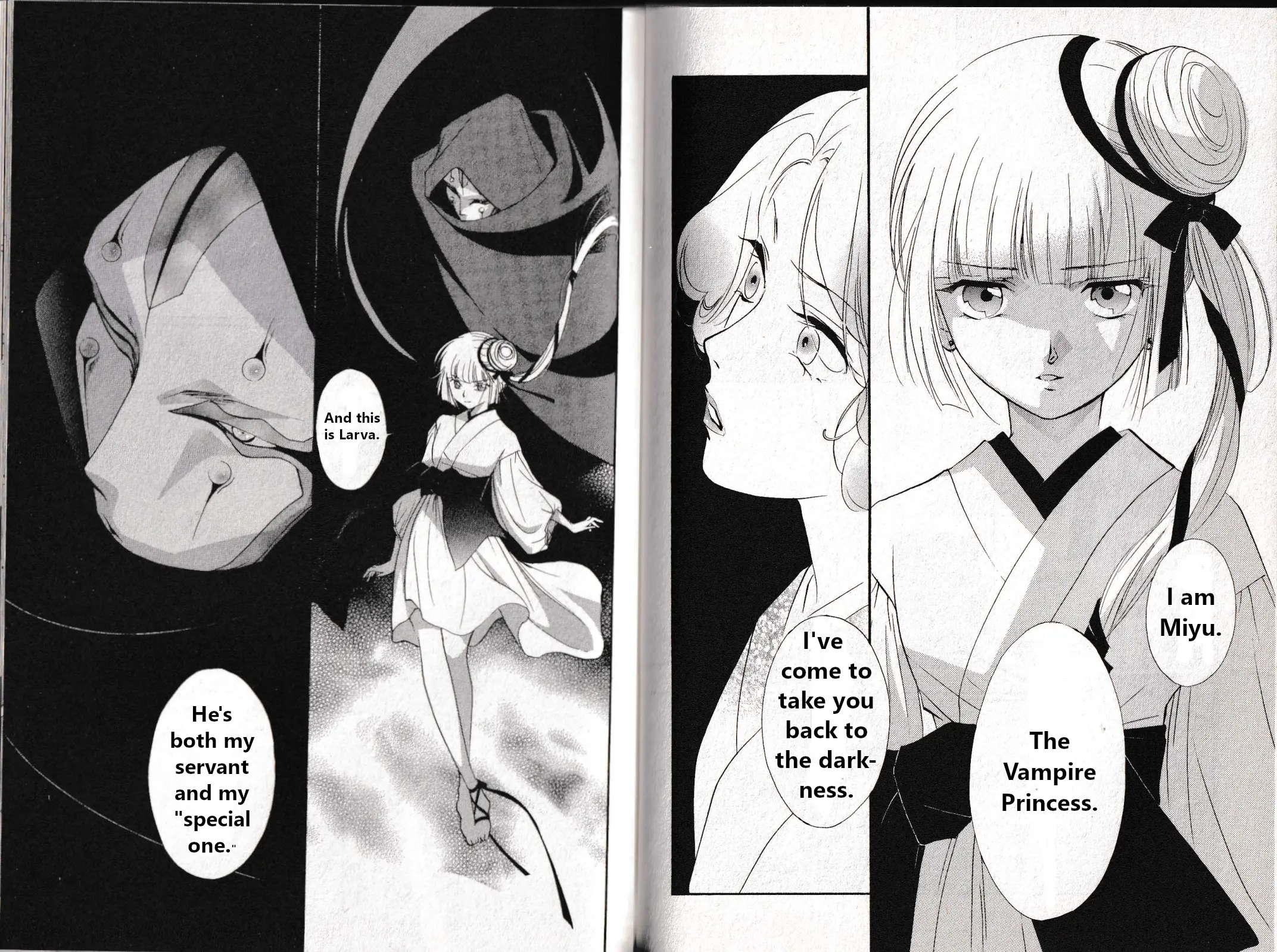 Vampire Princess Miyu: Saku - Vol.2 Chapter 9: Chapter 9