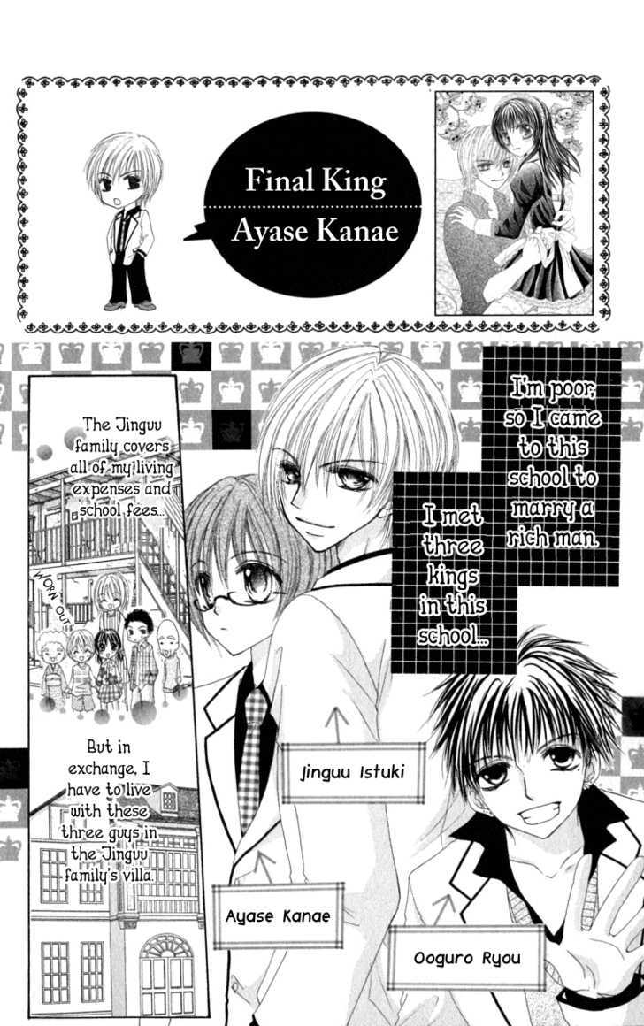 Bishounen No Oheya - Vol.1 Chapter 3 : Final King Ayase Kanae