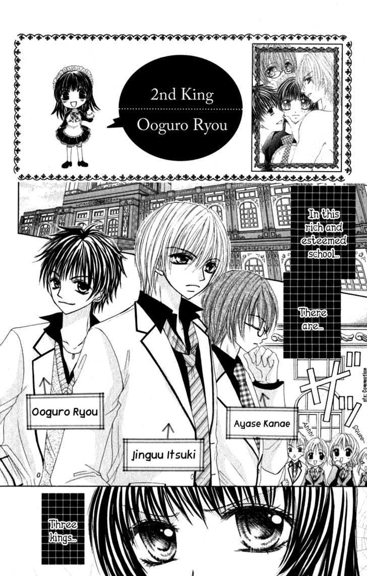 Bishounen No Oheya - Vol.1 Chapter 2 : 2Nd King Ooguro Ryou