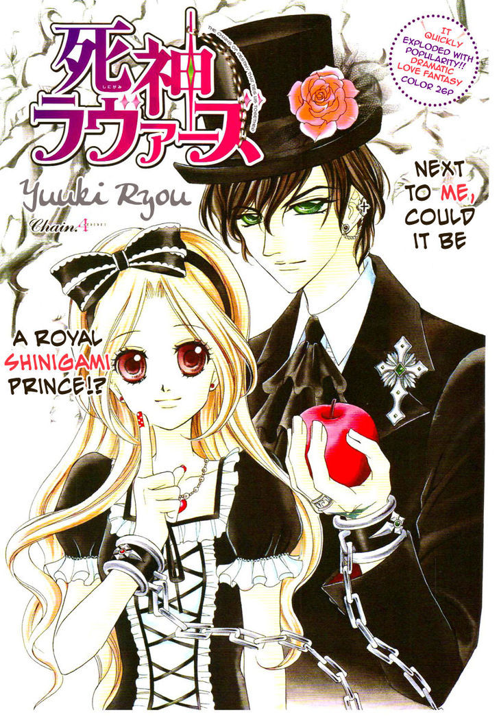 Shinigami Lovers - Vol.1 Chapter 4