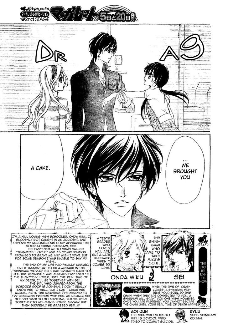 Shinigami Lovers - Vol.1 Chapter 4