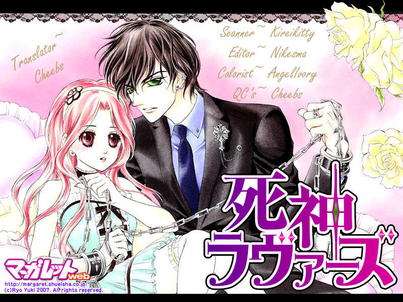 Shinigami Lovers - Vol.2 Chapter 11.5