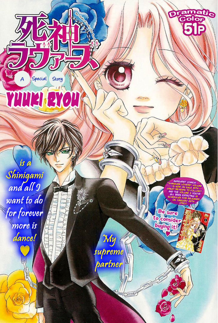 Shinigami Lovers - Vol.2 Chapter 11.5