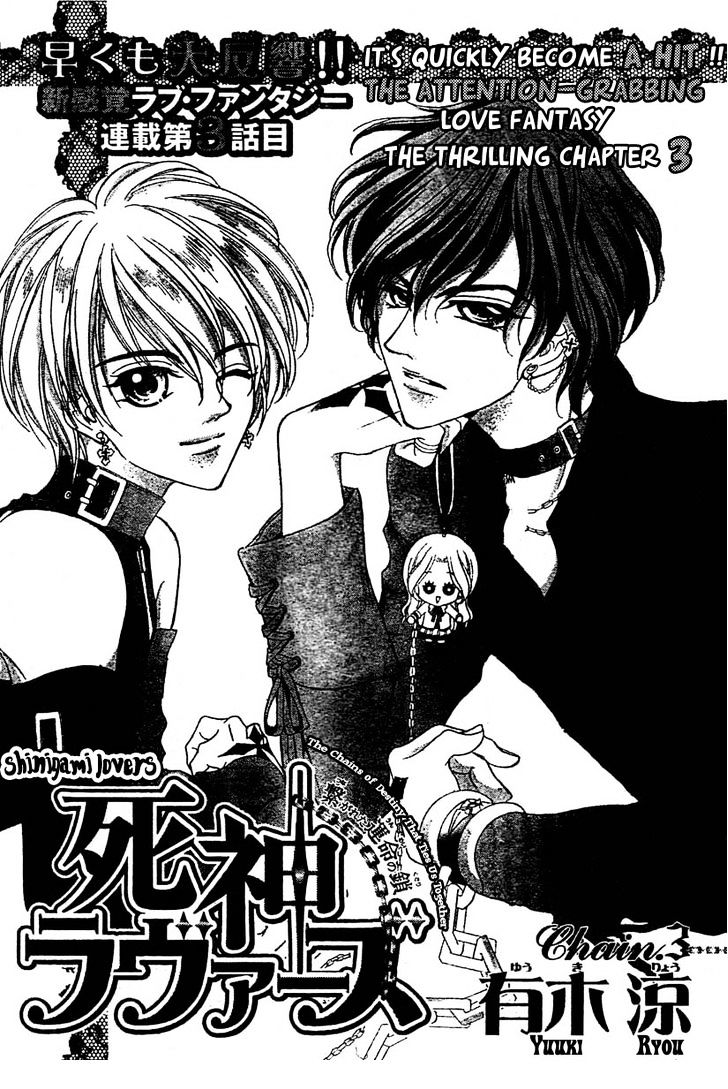 Shinigami Lovers - Vol.1 Chapter 3