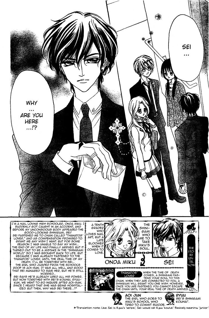 Shinigami Lovers - Vol.1 Chapter 3