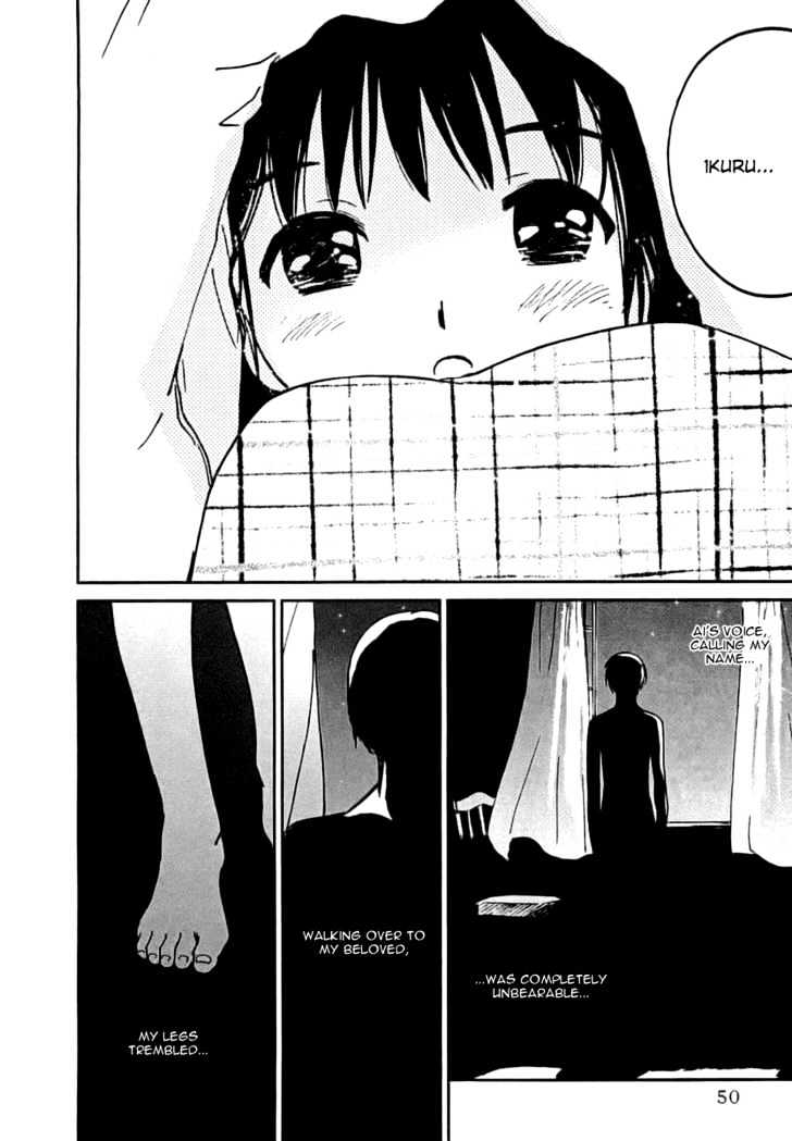 Ai-Ren - Vol.5 Chapter 37 : First Night