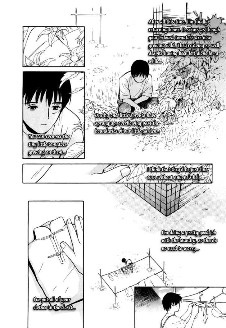 Ai-Ren - Vol.5 Chapter 41 : Letter