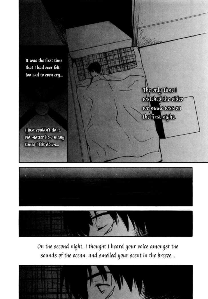 Ai-Ren - Vol.5 Chapter 41 : Letter