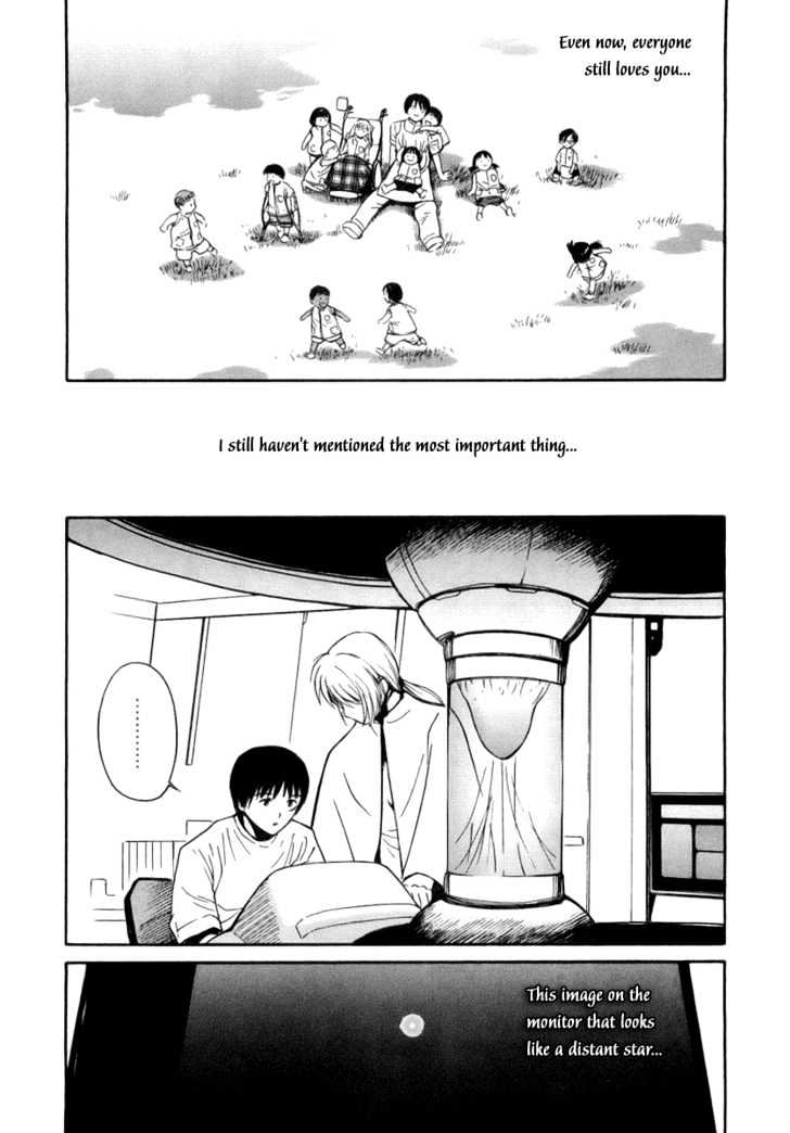 Ai-Ren - Vol.5 Chapter 41 : Letter