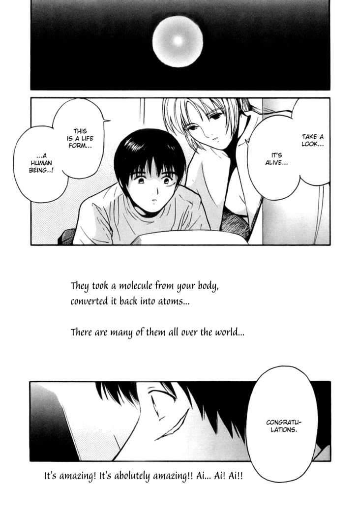 Ai-Ren - Vol.5 Chapter 41 : Letter