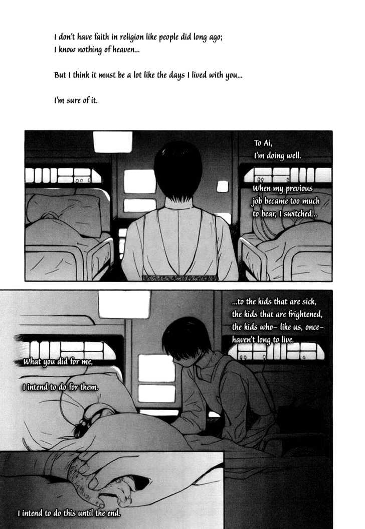 Ai-Ren - Vol.5 Chapter 41 : Letter