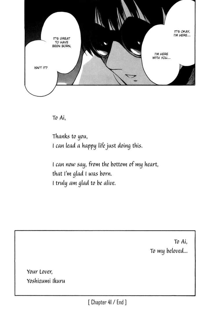 Ai-Ren - Vol.5 Chapter 41 : Letter