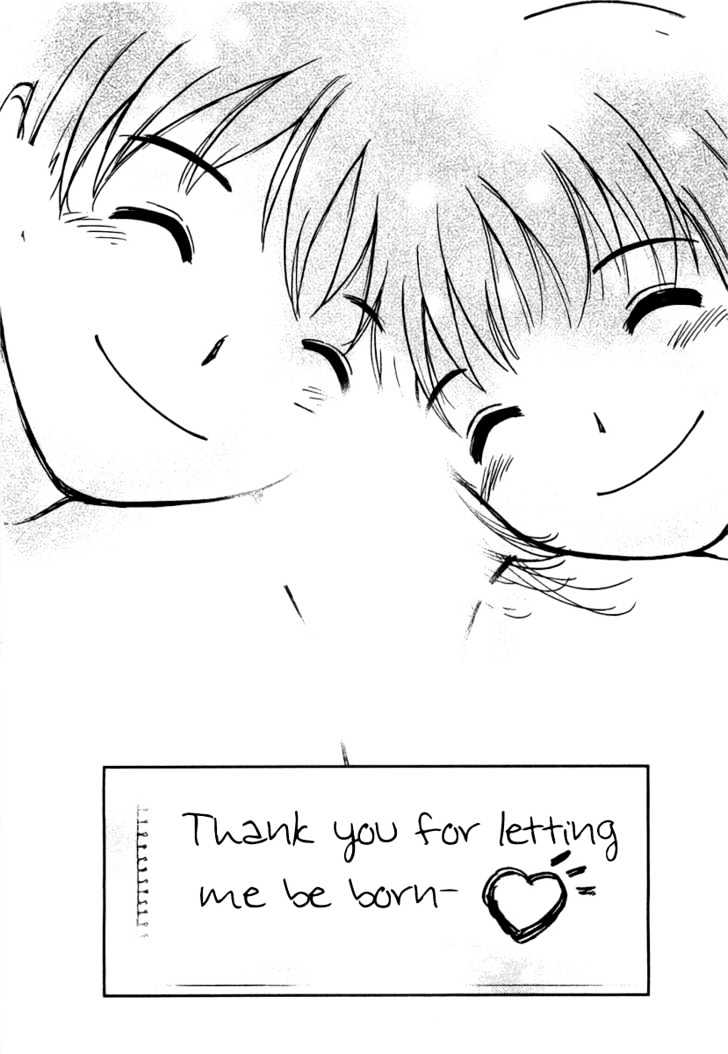 Ai-Ren - Vol.5 Chapter 43 : Returning With You On That Spring Day