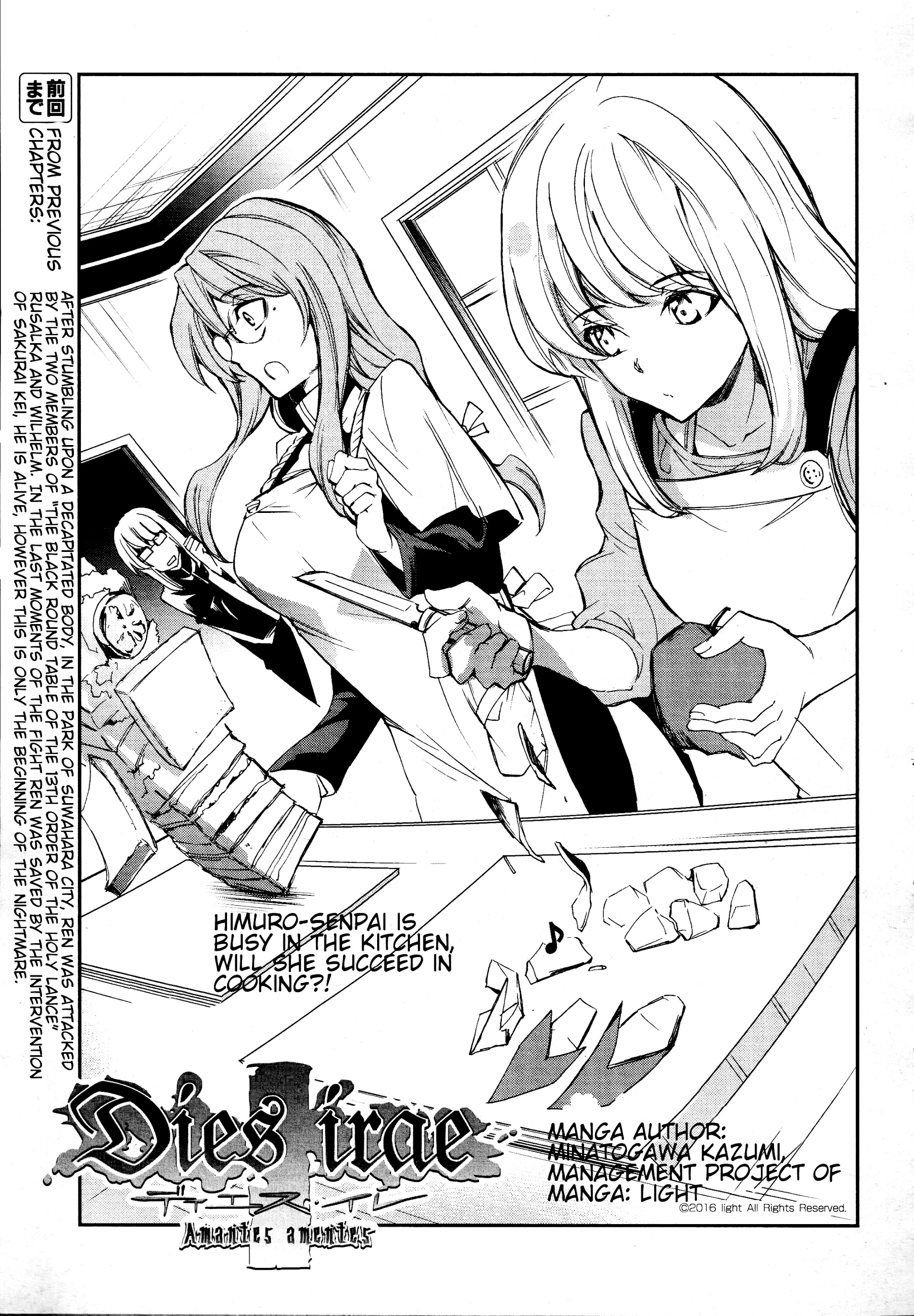 Dies Irae - Amantes Amentes - Vol.1 Chapter 4 : End Of The Nightmare Part 1