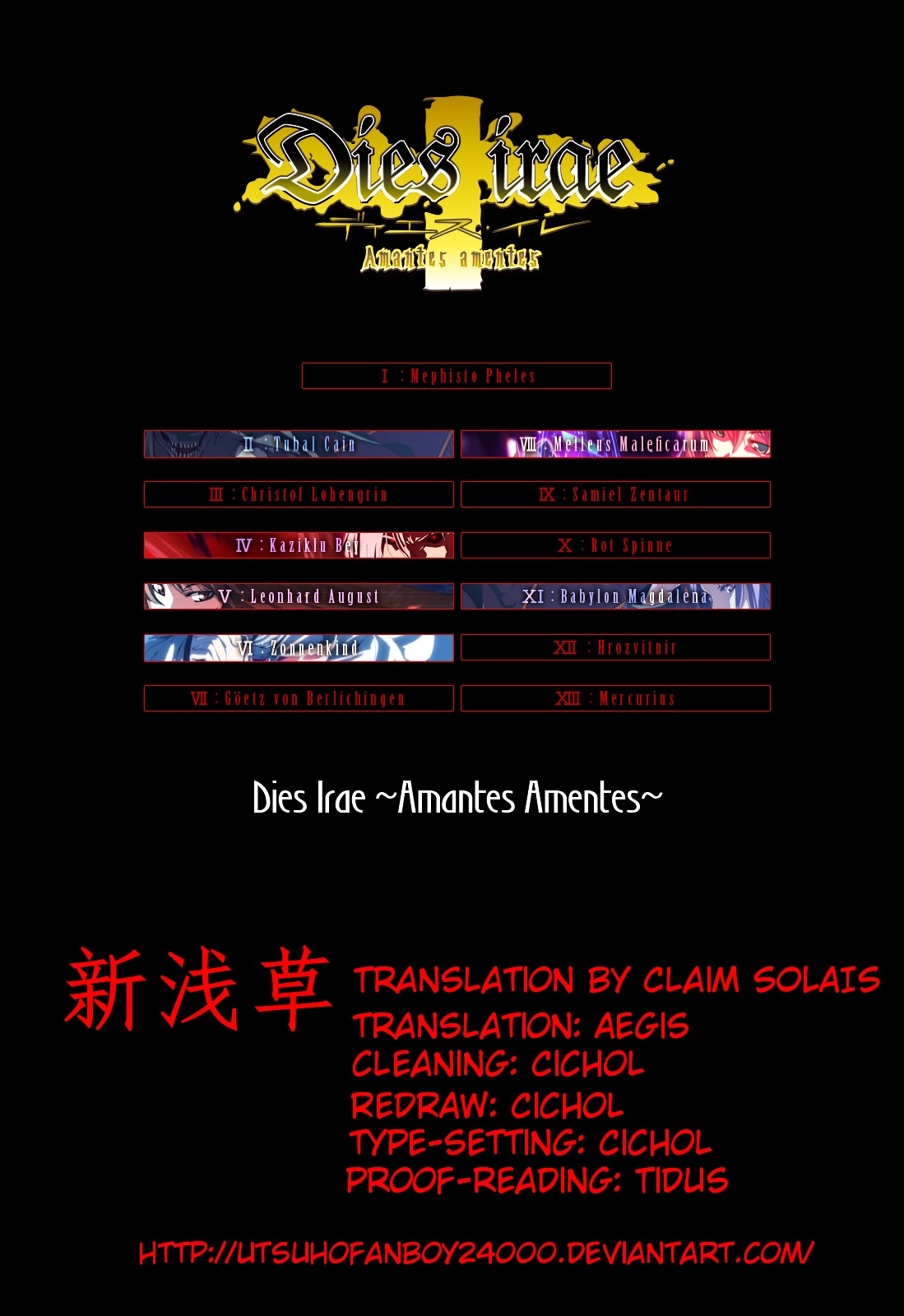 Dies Irae - Amantes Amentes - Chapter 1 : L Enfant De La Punition