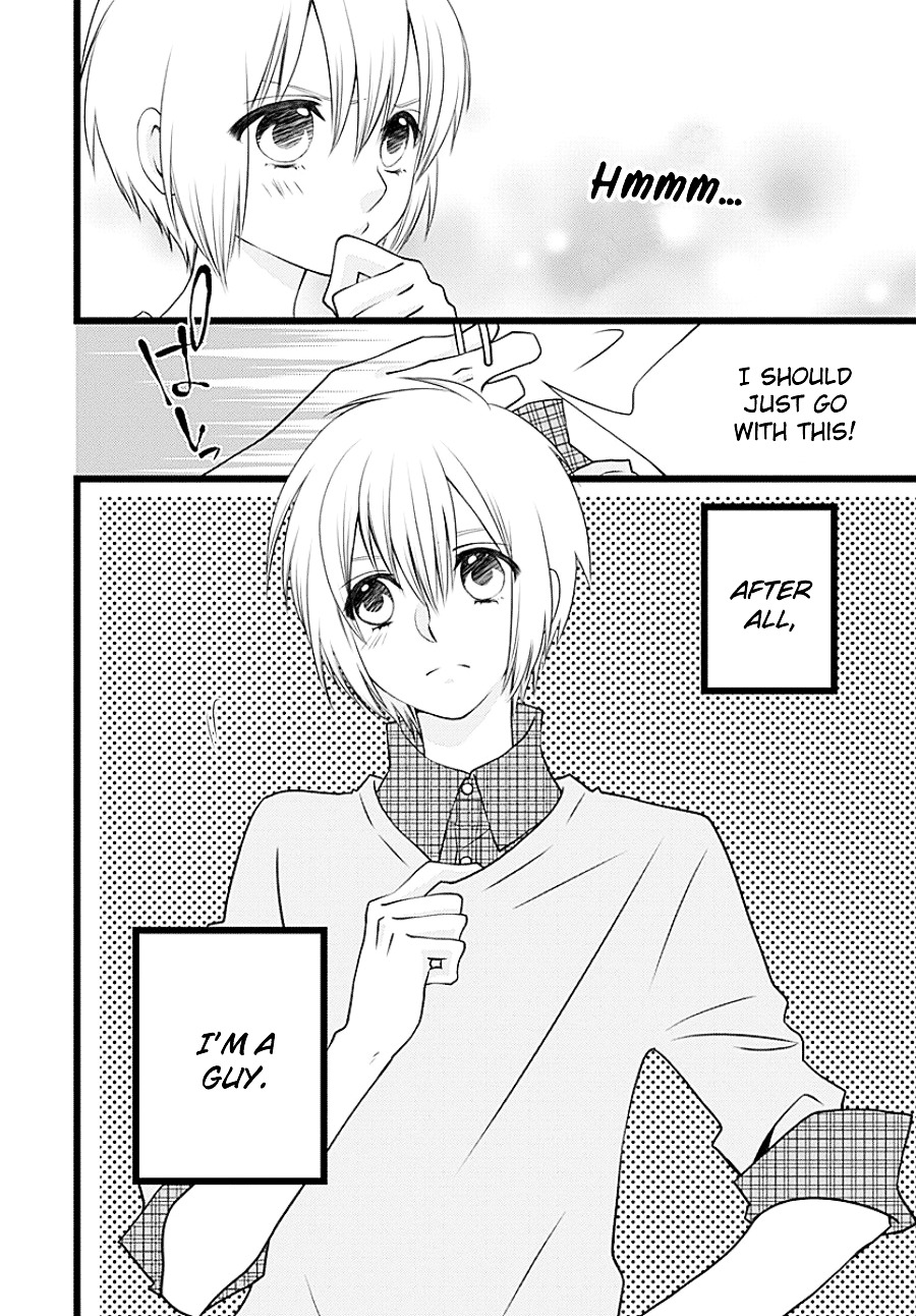 Otokonoko No Koto - Chapter 0 : [Oneshot]