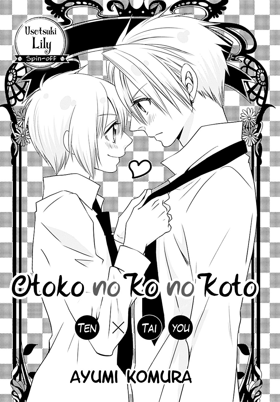 Otokonoko No Koto - Chapter 0 : [Oneshot]