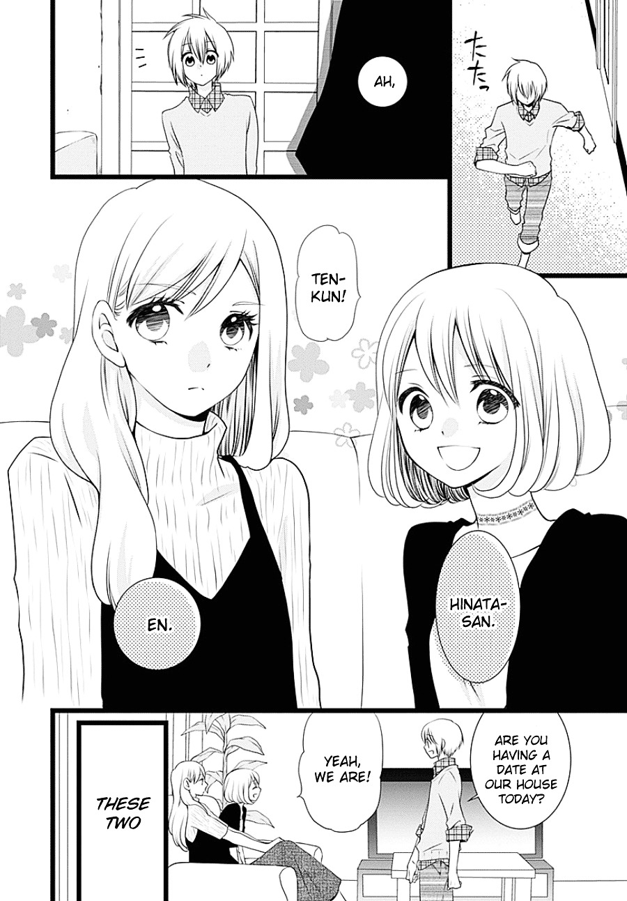 Otokonoko No Koto - Chapter 0 : [Oneshot]