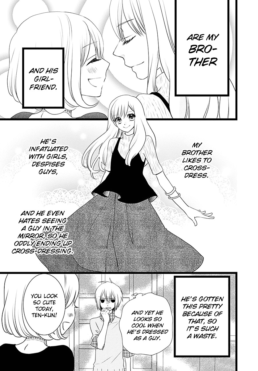 Otokonoko No Koto - Chapter 0 : [Oneshot]