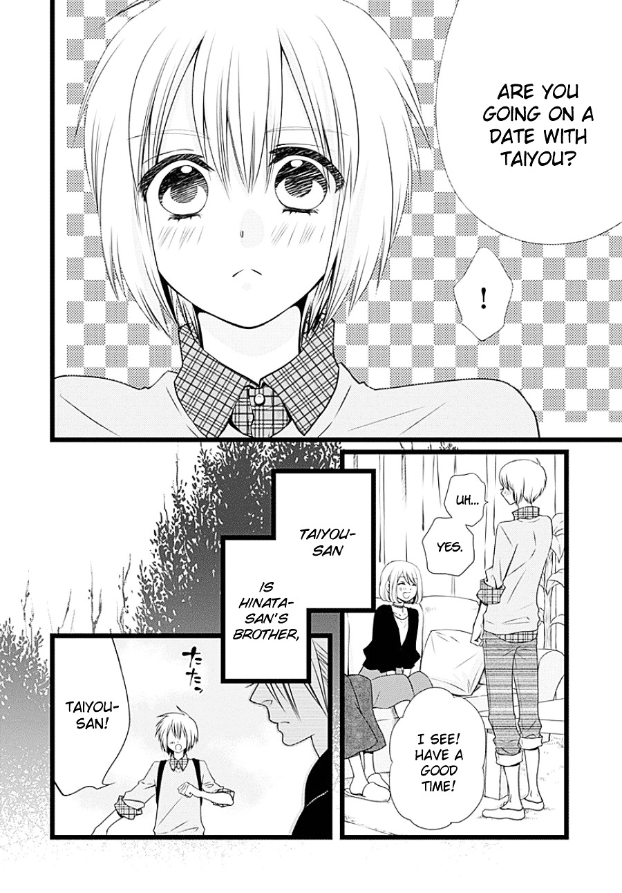 Otokonoko No Koto - Chapter 0 : [Oneshot]