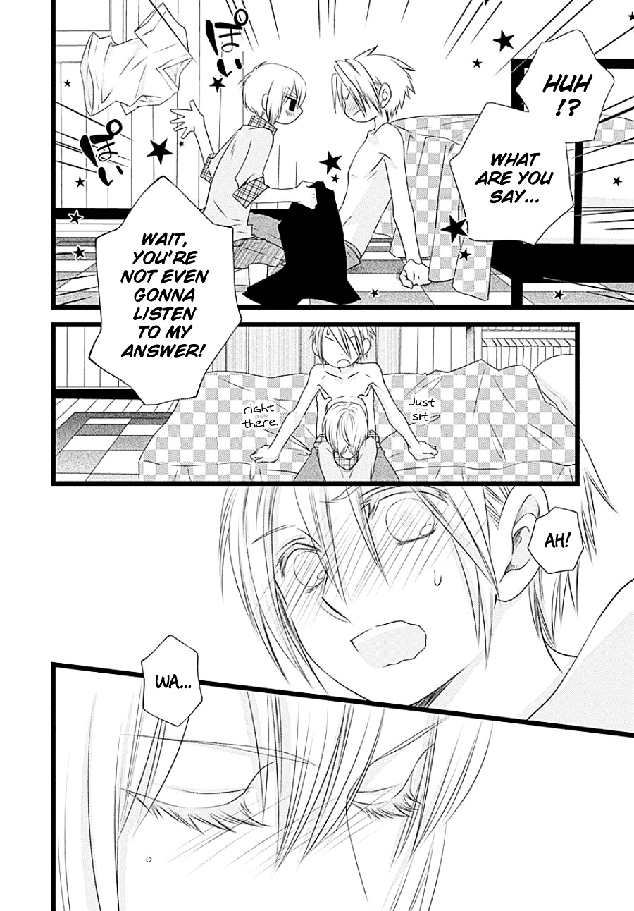 Otokonoko No Koto - Chapter 0 : [Oneshot]