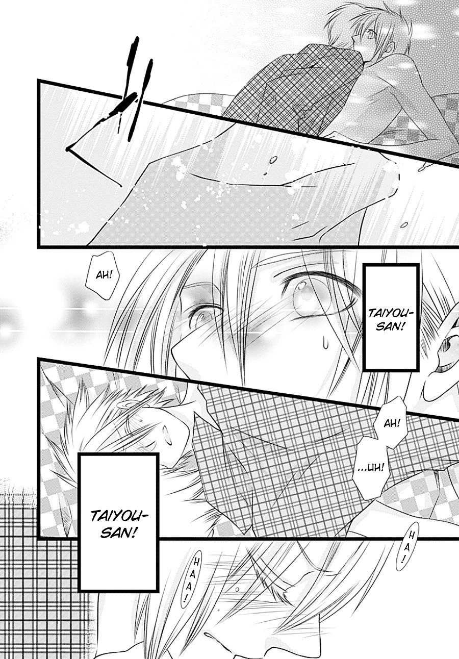 Otokonoko No Koto - Chapter 0 : [Oneshot]