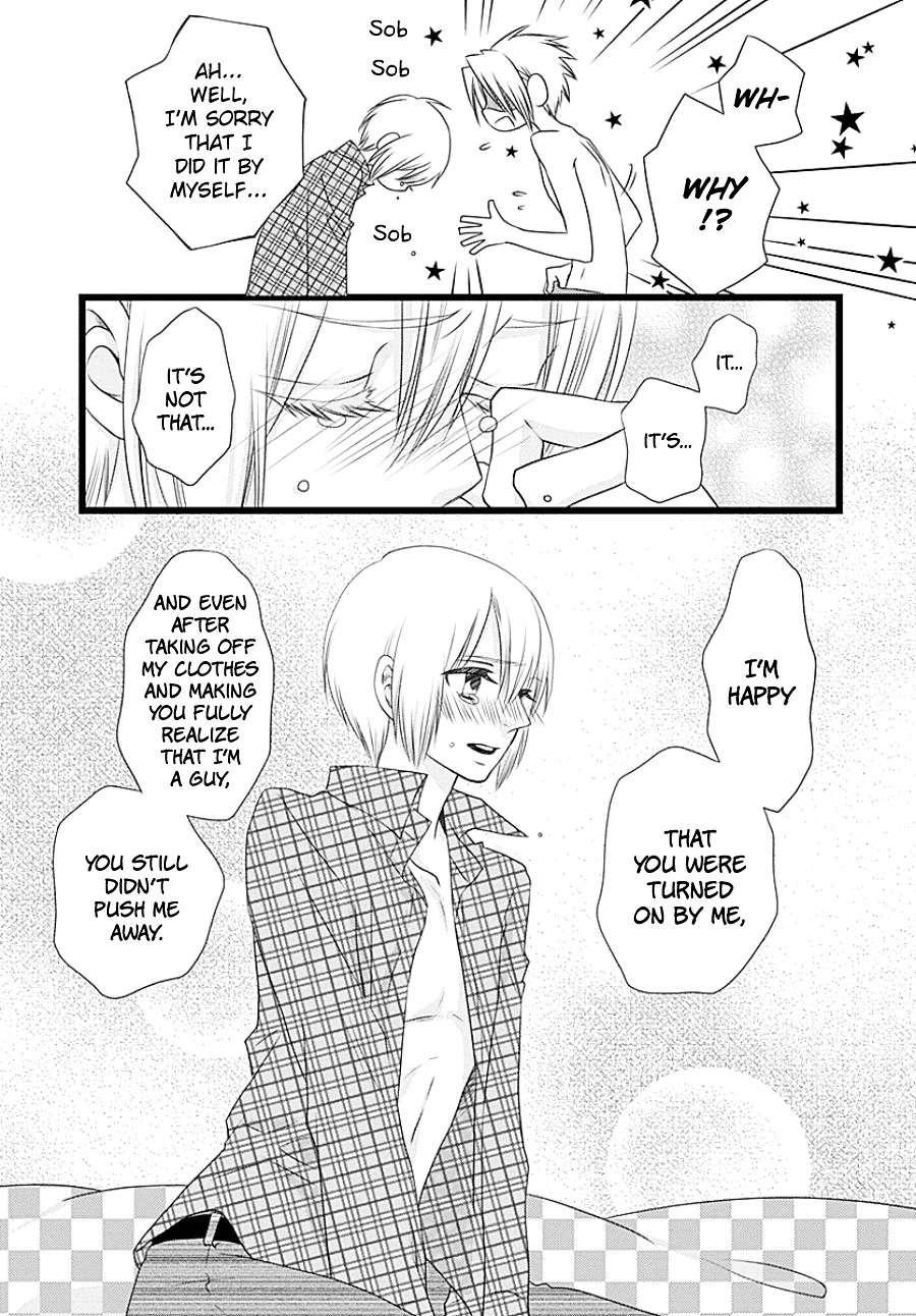 Otokonoko No Koto - Chapter 0 : [Oneshot]