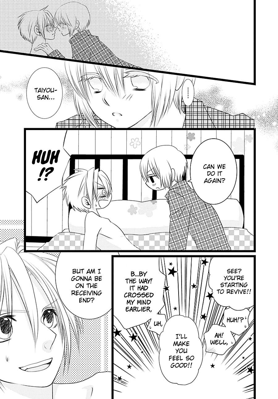 Otokonoko No Koto - Chapter 0 : [Oneshot]