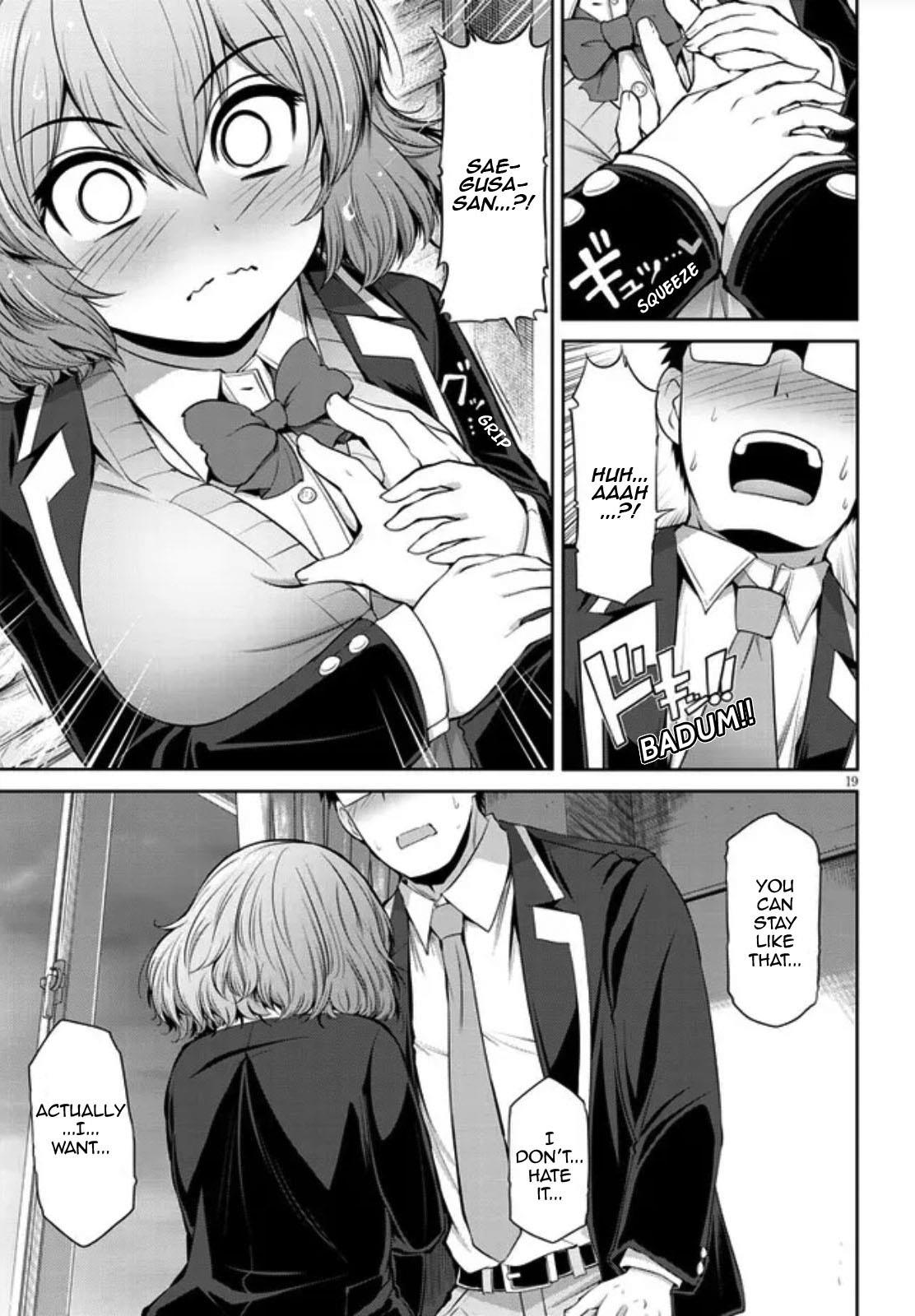 Saegusa-San Wa Megane-Senpai To Koi O Egaku - Chapter 1: Saegusa-San And Megane-Senpai