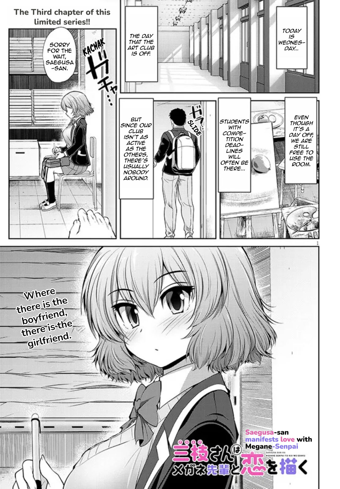 Saegusa-San Wa Megane-Senpai To Koi O Egaku - Chapter 3: Saegusa-San And The Art Clubroom