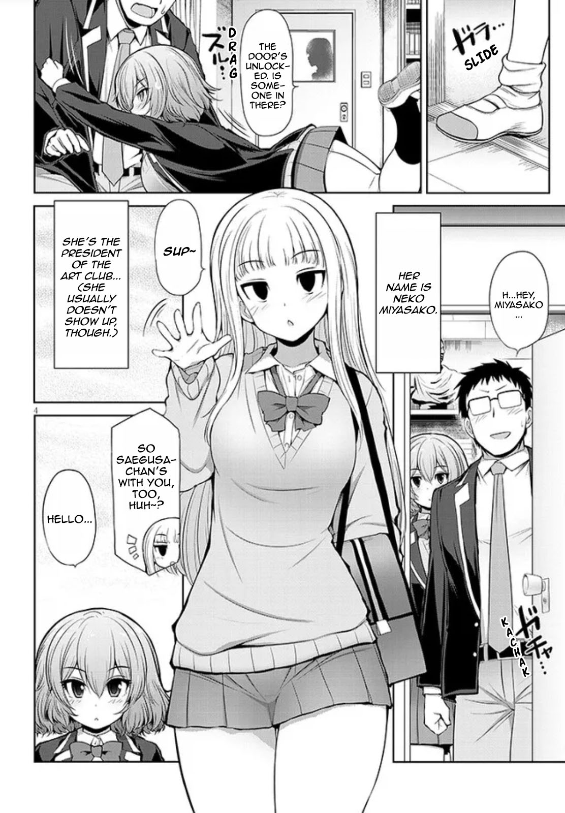 Saegusa-San Wa Megane-Senpai To Koi O Egaku - Chapter 3: Saegusa-San And The Art Clubroom