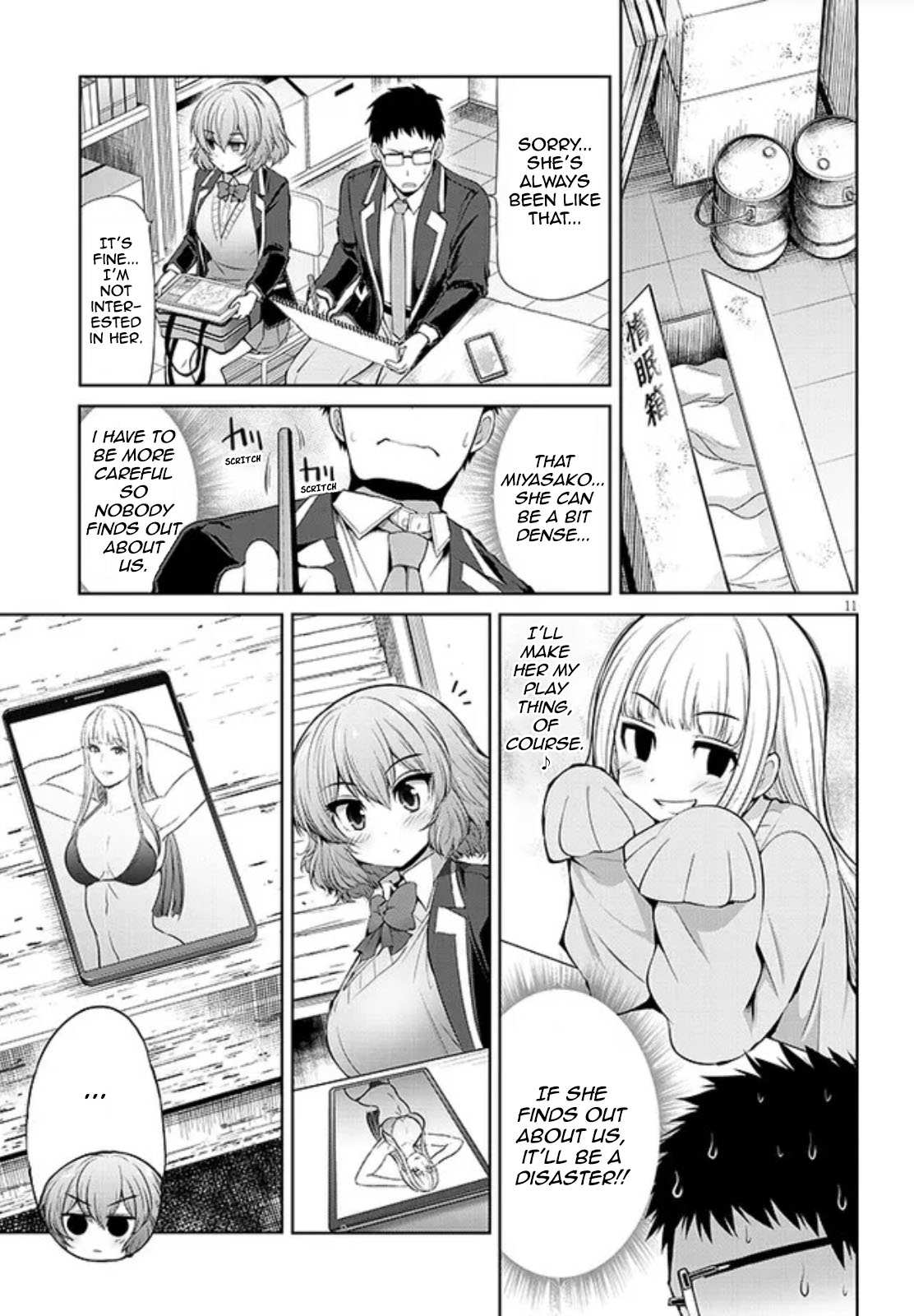 Saegusa-San Wa Megane-Senpai To Koi O Egaku - Chapter 3: Saegusa-San And The Art Clubroom