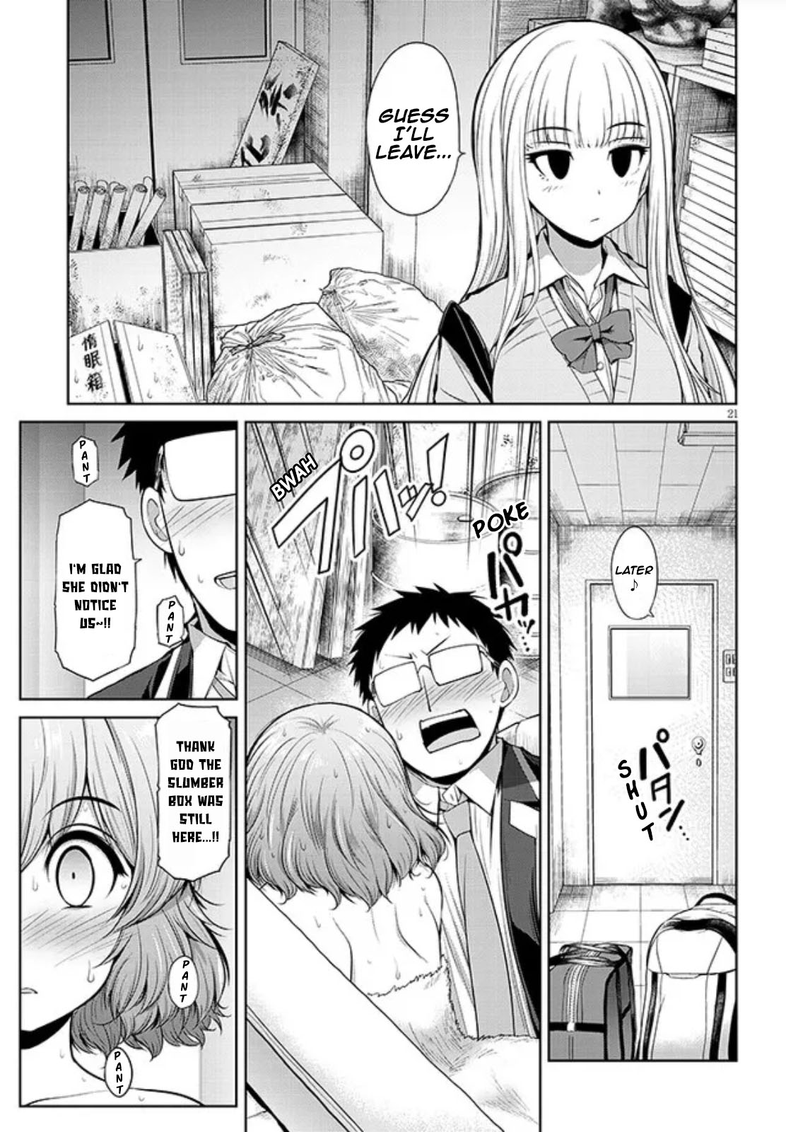 Saegusa-San Wa Megane-Senpai To Koi O Egaku - Chapter 3: Saegusa-San And The Art Clubroom