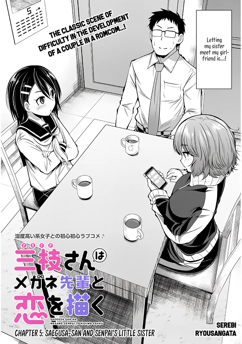 Saegusa-San Wa Megane-Senpai To Koi O Egaku - Vol.1 Chapter 5