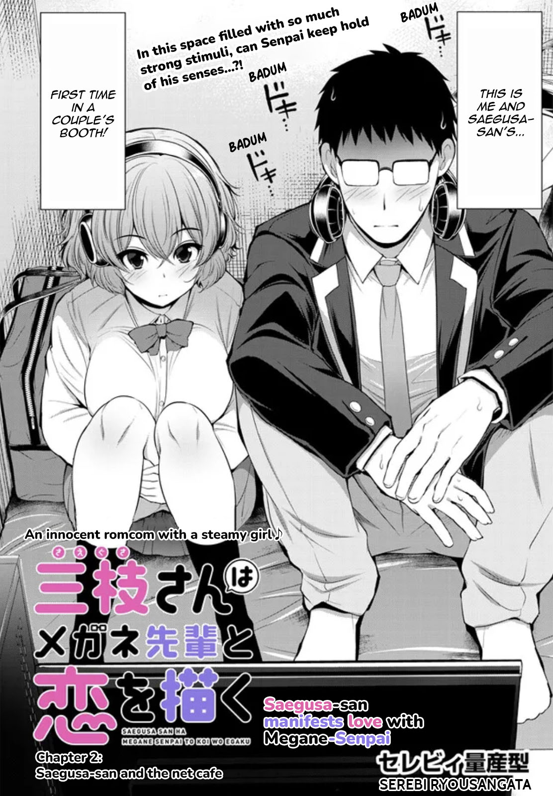 Saegusa-San Wa Megane-Senpai To Koi O Egaku - Chapter 2: Saegusa-San And The Net Cafe