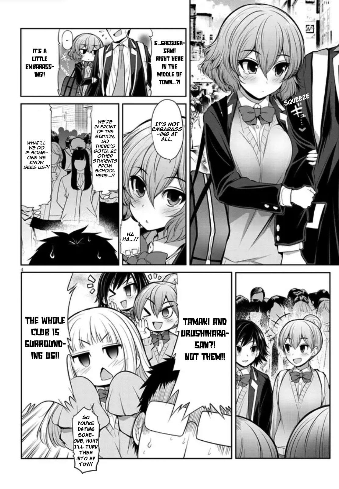 Saegusa-San Wa Megane-Senpai To Koi O Egaku - Chapter 2: Saegusa-San And The Net Cafe