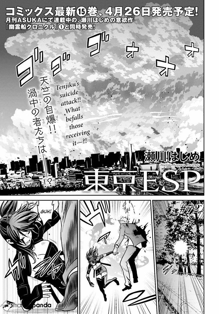 Toukyou Esp - Chapter 72