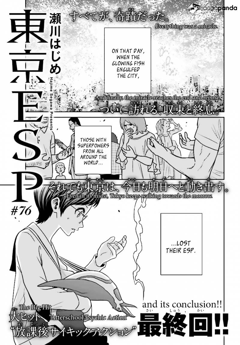 Toukyou Esp - Chapter 76