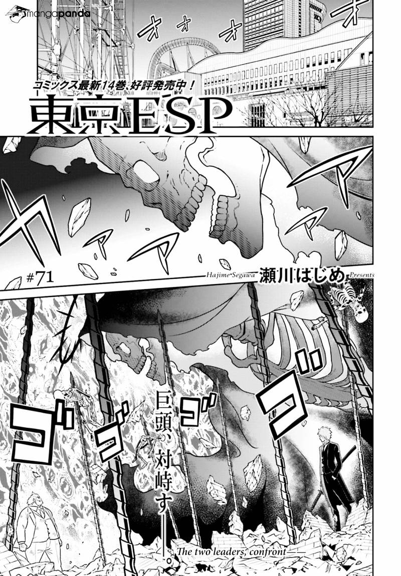 Toukyou Esp - Chapter 71