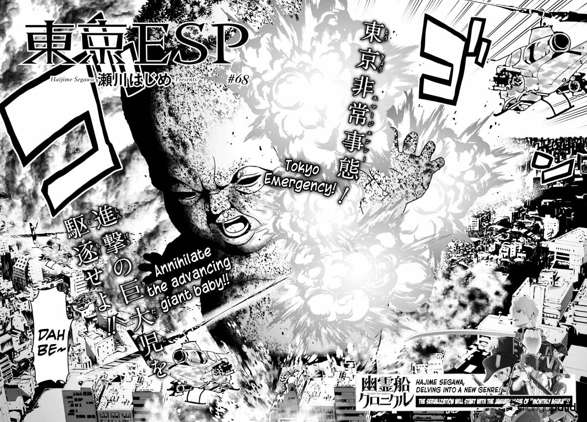 Toukyou Esp - Chapter 68 V2