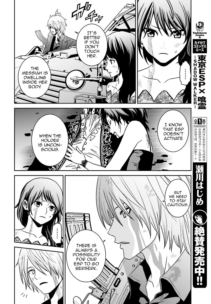 Toukyou Esp - Chapter 74