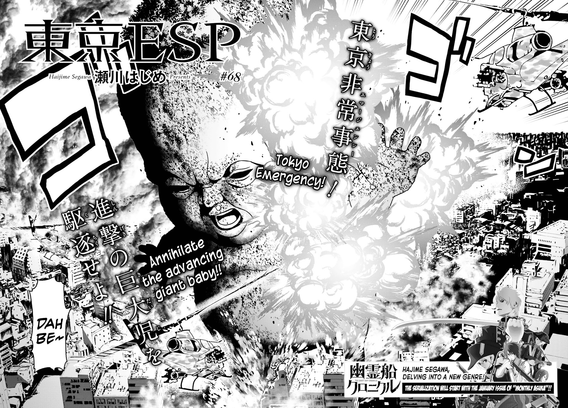 Toukyou Esp - Vol.15 Chapter 68