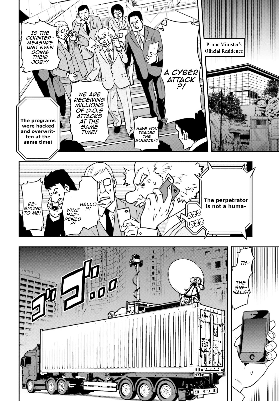 Toukyou Esp - Vol.15 Chapter 67