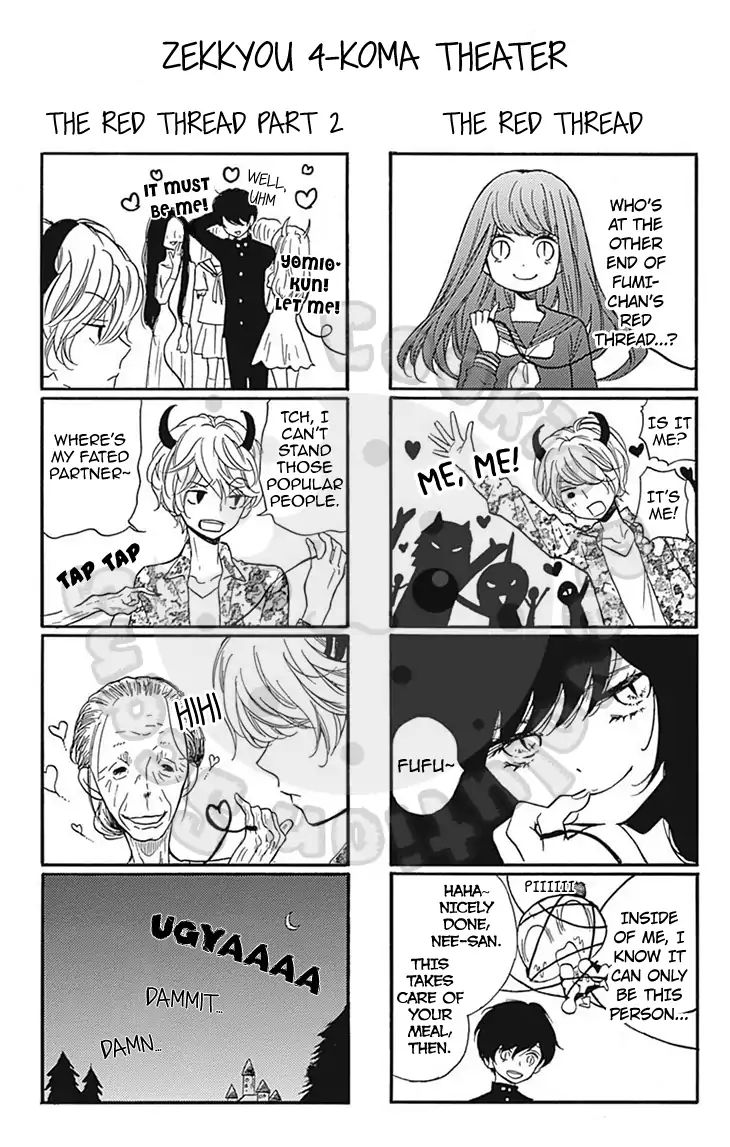 Zekkyou Gakkyuu - Vol.15 Chapter 57.3: Zekkyou 4-Koma Theater