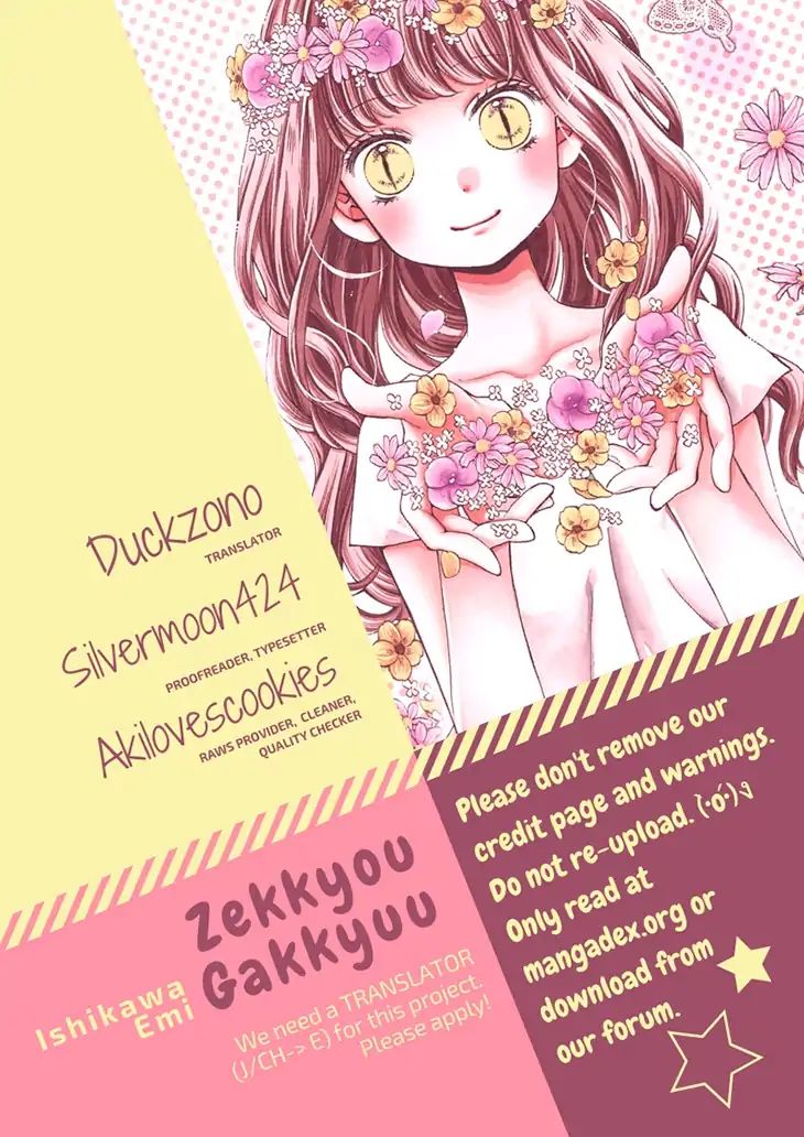 Zekkyou Gakkyuu - Vol.16 Chapter 60: The Red Heeled Woman